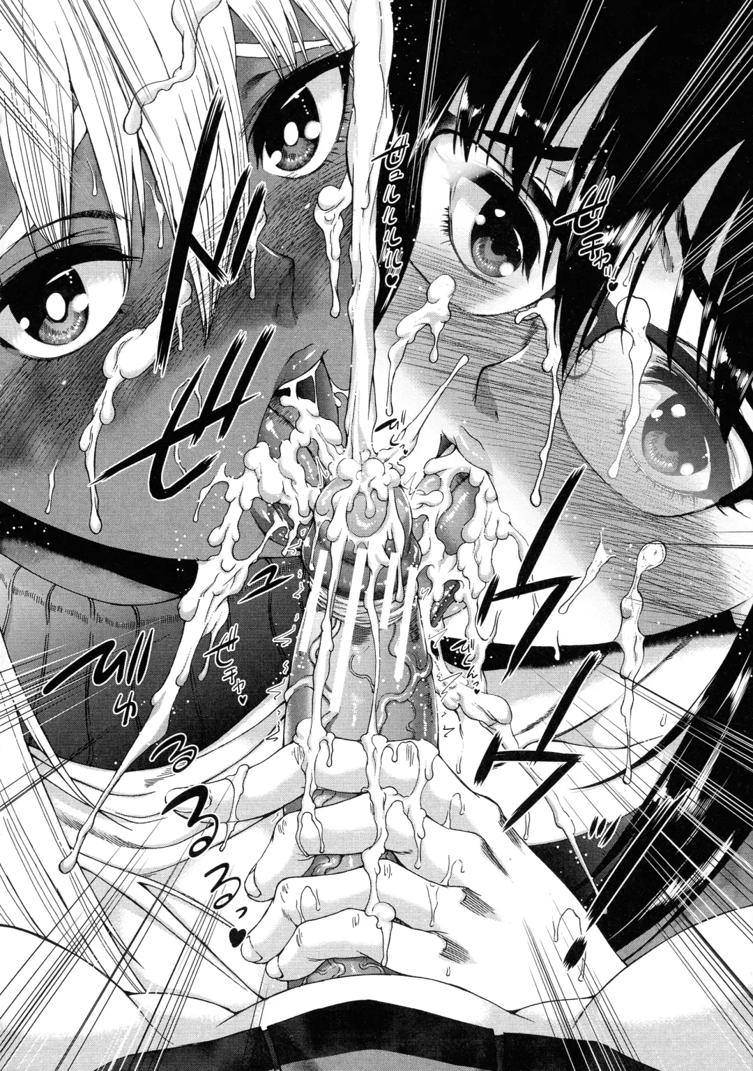 [Aihara You] Futanari Musume to Gakuen Harem Fhentai - Page 34