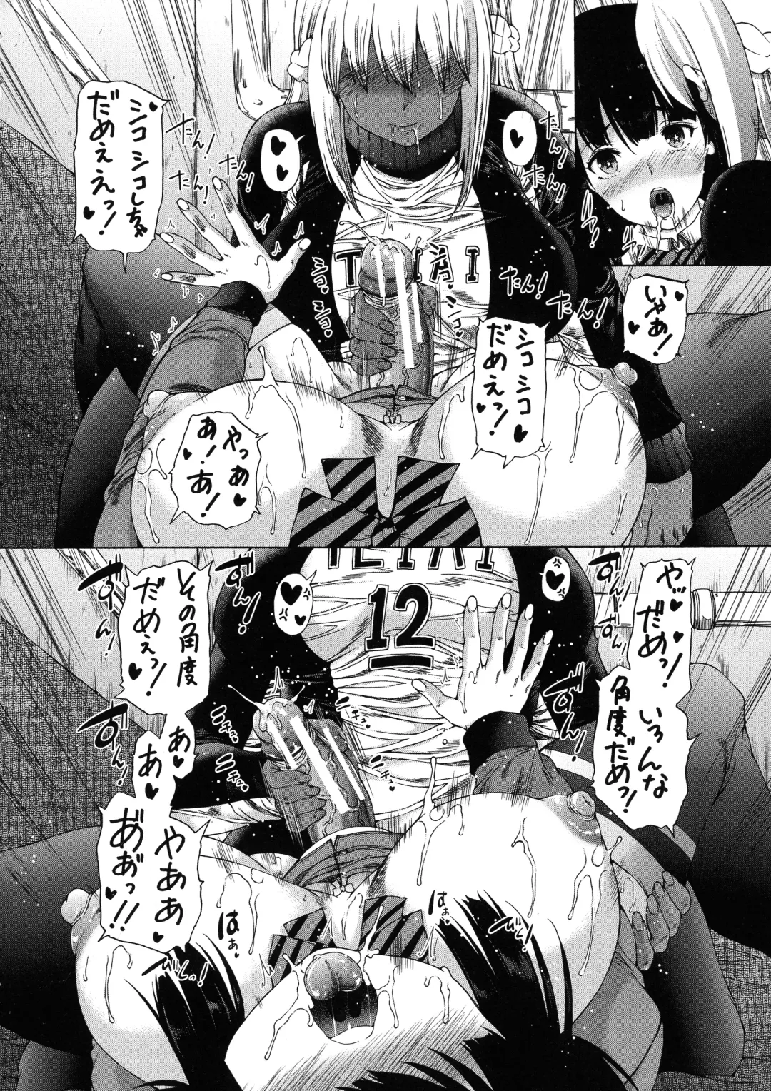 [Aihara You] Futanari Musume to Gakuen Harem Fhentai - Page 55