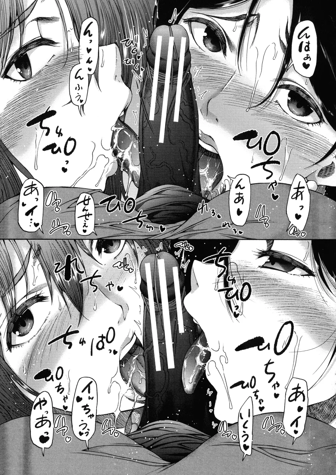 [Aihara You] Futanari Musume to Gakuen Harem Fhentai - Page 83