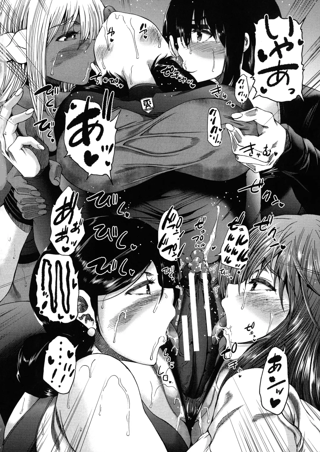 [Aihara You] Futanari Musume to Gakuen Harem Fhentai - Page 84