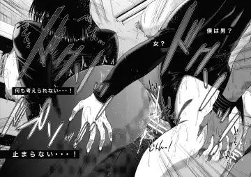 [Aihara You] Futanari Musume to Gakuen Harem Fhentai - Page 112