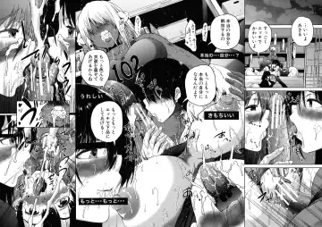 [Aihara You] Futanari Musume to Gakuen Harem Fhentai - Page 113