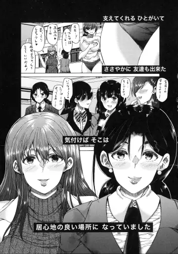 [Aihara You] Futanari Musume to Gakuen Harem Fhentai - Page 115