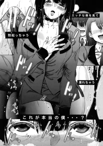 [Aihara You] Futanari Musume to Gakuen Harem Fhentai - Page 125