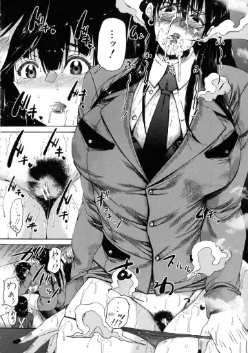 [Aihara You] Futanari Musume to Gakuen Harem Fhentai - Page 146