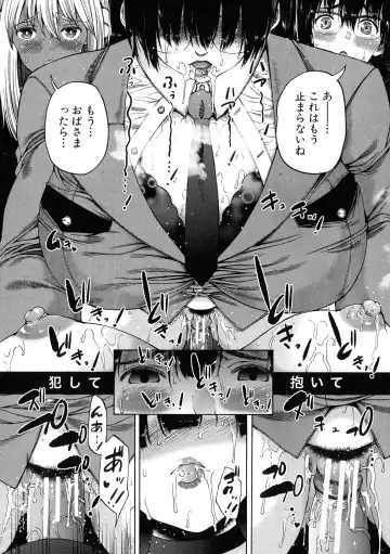 [Aihara You] Futanari Musume to Gakuen Harem Fhentai - Page 147