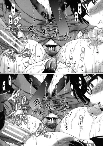 [Aihara You] Futanari Musume to Gakuen Harem Fhentai - Page 152