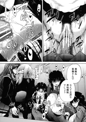 [Aihara You] Futanari Musume to Gakuen Harem Fhentai - Page 158