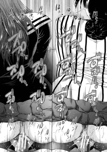 [Aihara You] Futanari Musume to Gakuen Harem Fhentai - Page 164