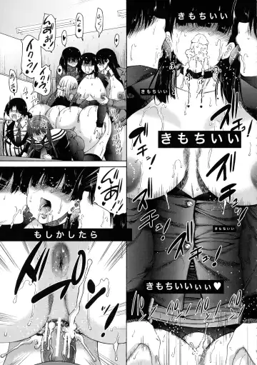 [Aihara You] Futanari Musume to Gakuen Harem Fhentai - Page 165