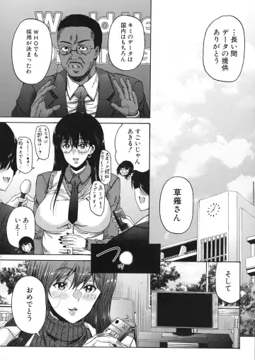 [Aihara You] Futanari Musume to Gakuen Harem Fhentai - Page 175