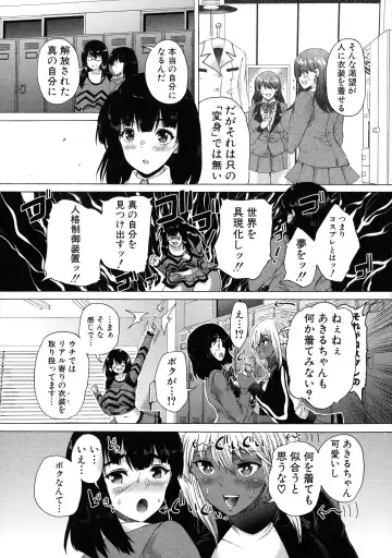 [Aihara You] Futanari Musume to Gakuen Harem Fhentai - Page 21