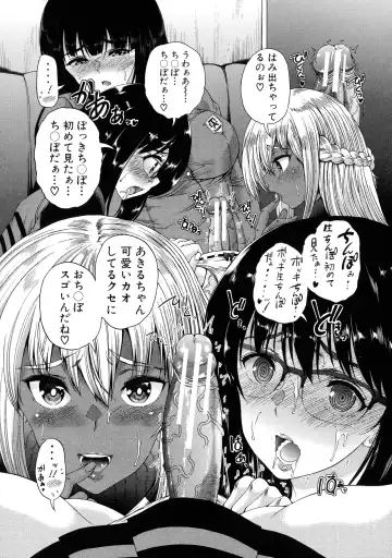 [Aihara You] Futanari Musume to Gakuen Harem Fhentai - Page 28