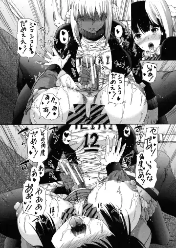 [Aihara You] Futanari Musume to Gakuen Harem Fhentai - Page 55