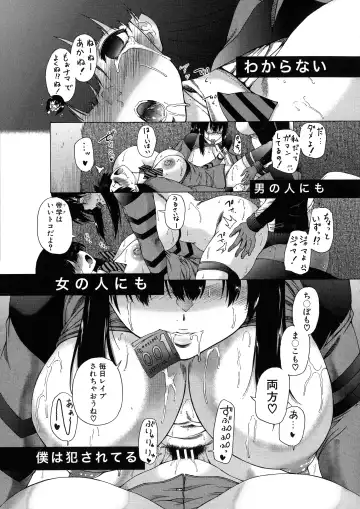 [Aihara You] Futanari Musume to Gakuen Harem Fhentai - Page 60