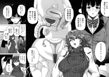 [Aihara You] Futanari Musume to Gakuen Harem Fhentai - Page 69