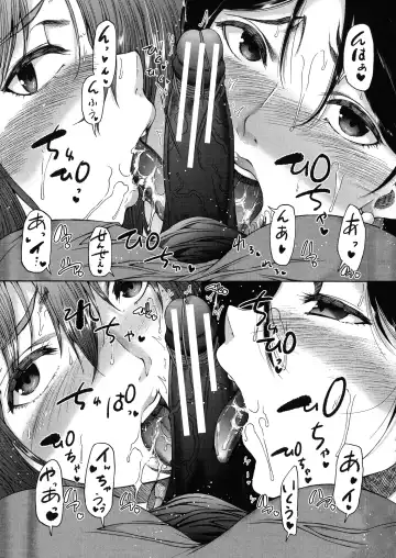 [Aihara You] Futanari Musume to Gakuen Harem Fhentai - Page 83