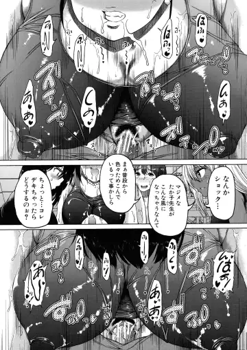 [Aihara You] Futanari Musume to Gakuen Harem Fhentai - Page 90