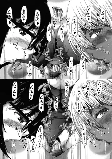 [Aihara You] Futanari Musume to Gakuen Harem Fhentai - Page 92