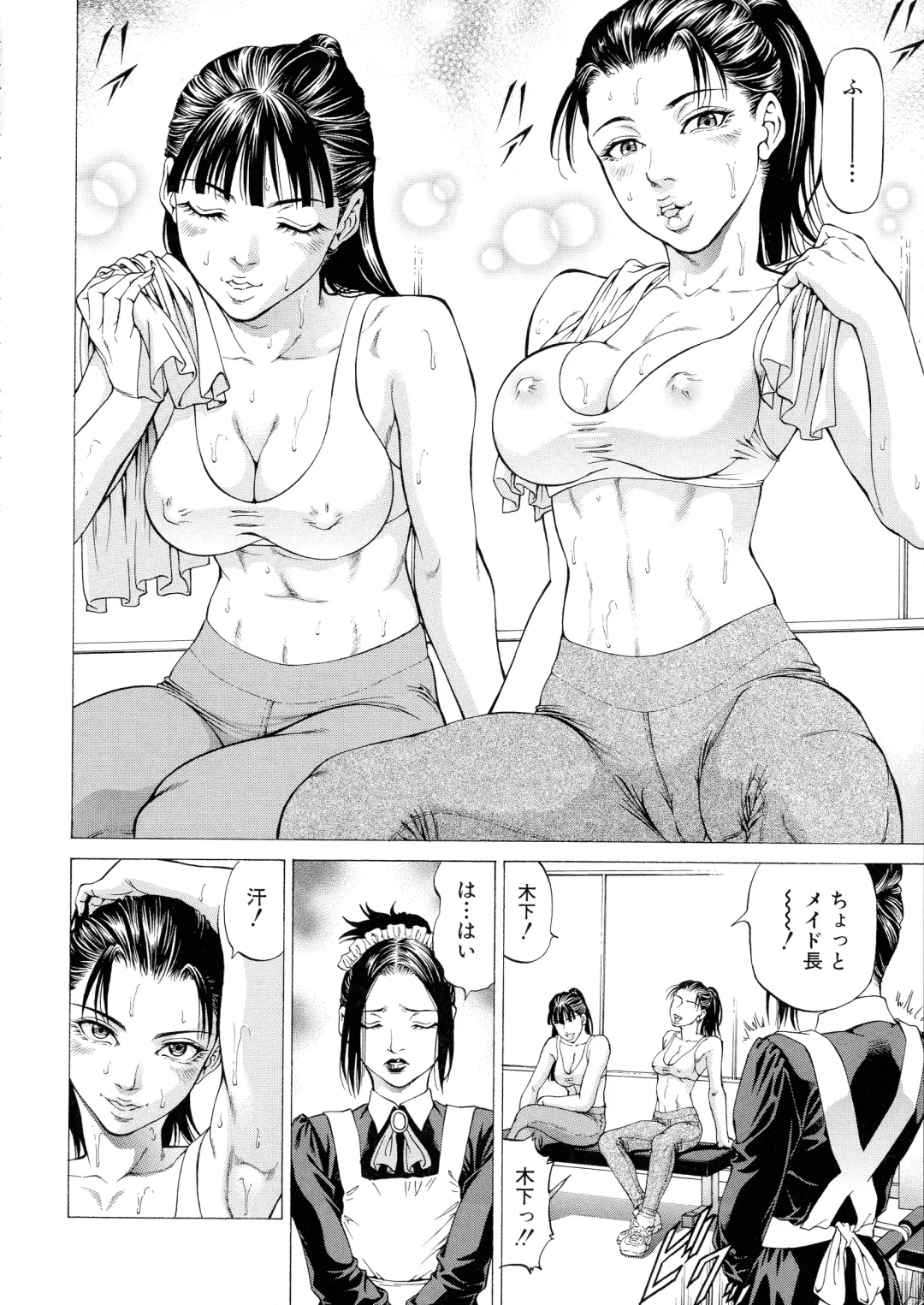 [Kabuki Shigeyuki] Shasei Suiri ~Megami no Yakata~ Fhentai - Page 110