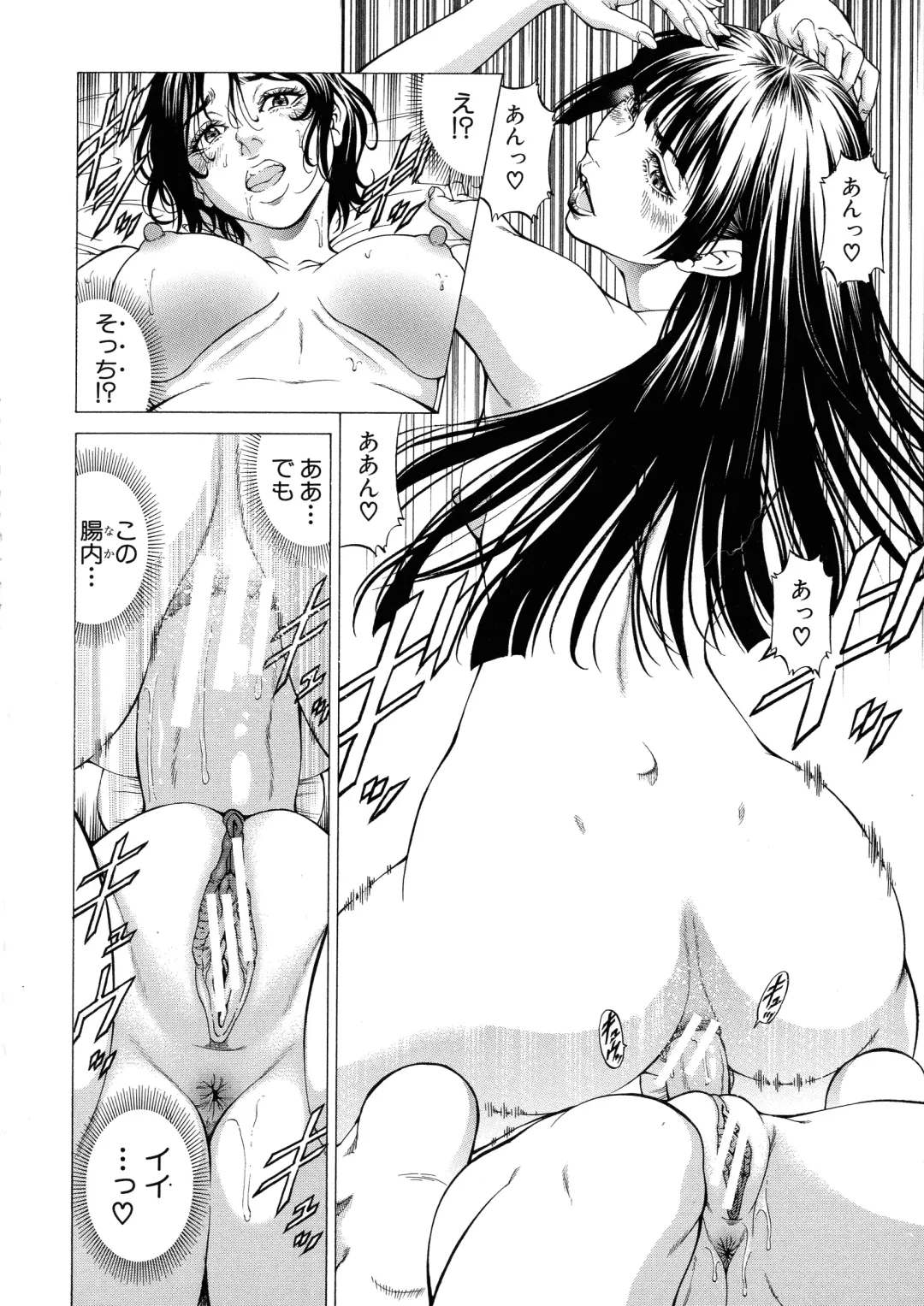 [Kabuki Shigeyuki] Shasei Suiri ~Megami no Yakata~ Fhentai - Page 163