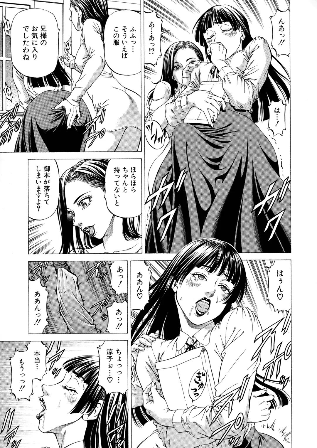 [Kabuki Shigeyuki] Shasei Suiri ~Megami no Yakata~ Fhentai - Page 31