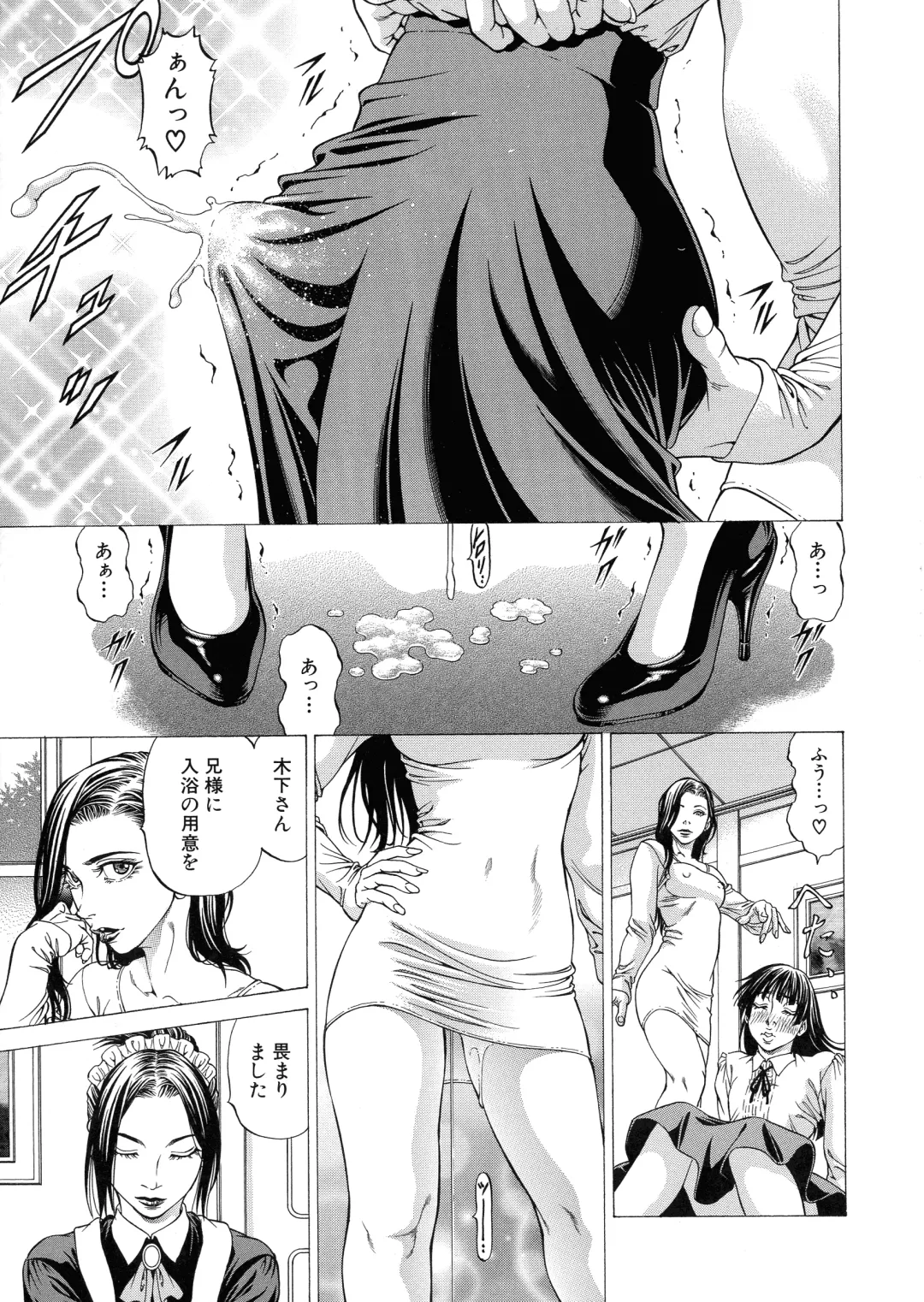 [Kabuki Shigeyuki] Shasei Suiri ~Megami no Yakata~ Fhentai - Page 33