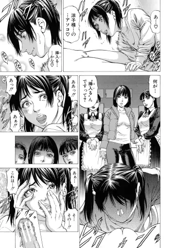 [Kabuki Shigeyuki] Shasei Suiri ~Megami no Yakata~ Fhentai - Page 65