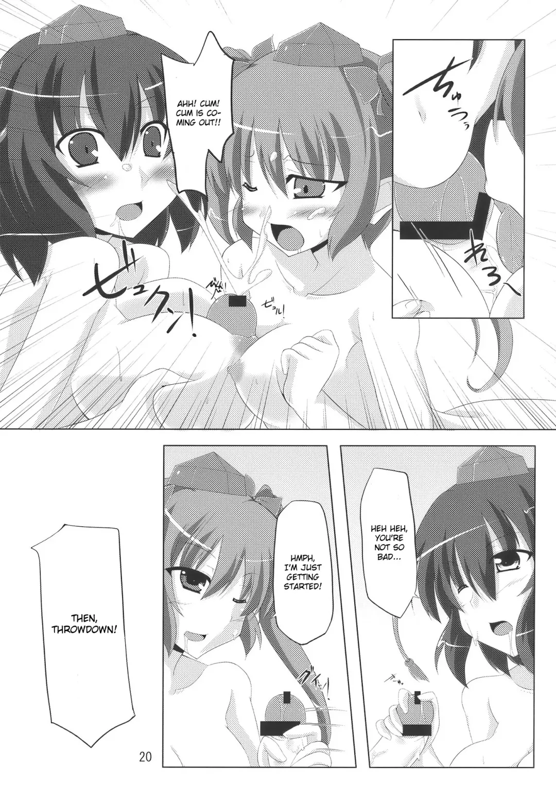 [Aoba Shou - Fujihara Shu] Tengu FEVER Fhentai - Page 20