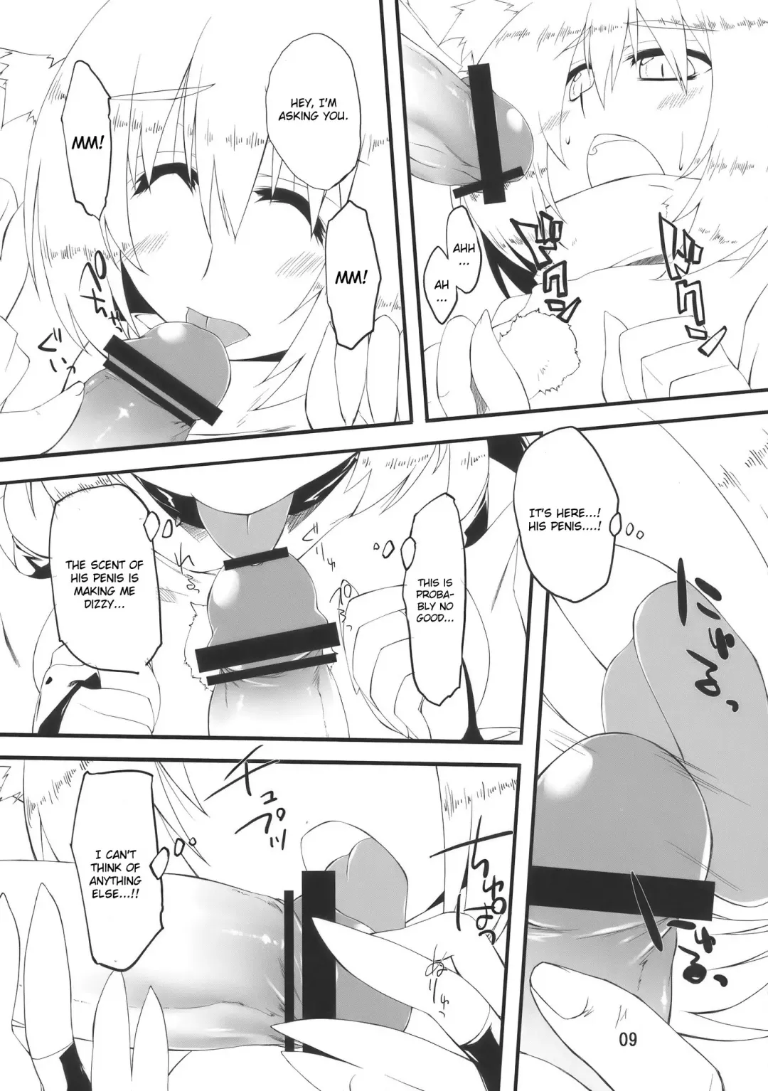[Aoba Shou - Fujihara Shu] Tengu FEVER Fhentai - Page 9