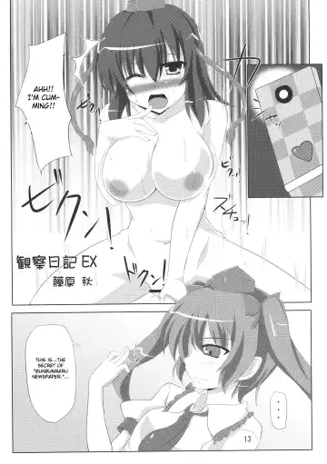 [Aoba Shou - Fujihara Shu] Tengu FEVER Fhentai - Page 13