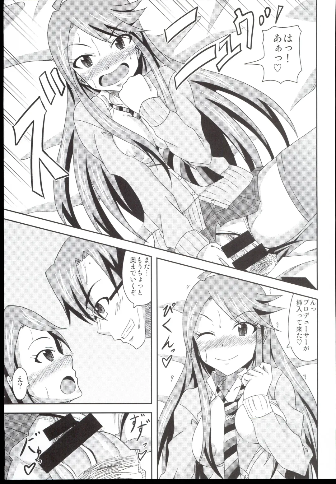 [Tanuki] Tokoro-san no Jouji Fhentai - Page 13