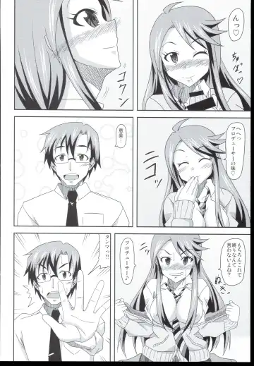 [Tanuki] Tokoro-san no Jouji Fhentai - Page 10