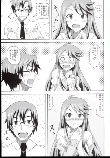 [Tanuki] Tokoro-san no Jouji Fhentai - Page 11