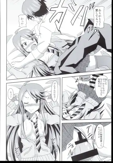 [Tanuki] Tokoro-san no Jouji Fhentai - Page 12