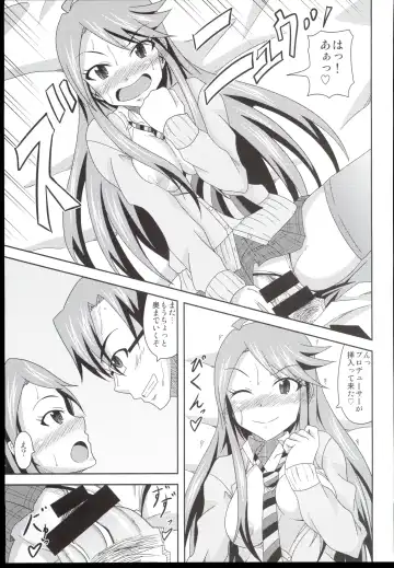 [Tanuki] Tokoro-san no Jouji Fhentai - Page 13