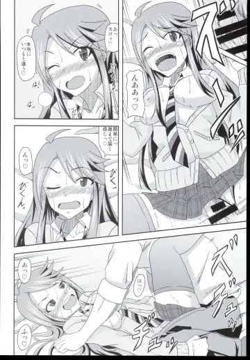[Tanuki] Tokoro-san no Jouji Fhentai - Page 14