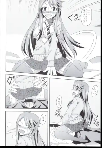 [Tanuki] Tokoro-san no Jouji Fhentai - Page 16