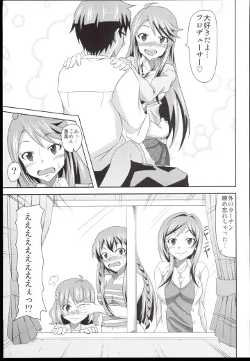 [Tanuki] Tokoro-san no Jouji Fhentai - Page 19