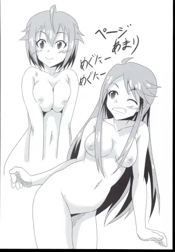 [Tanuki] Tokoro-san no Jouji Fhentai - Page 20