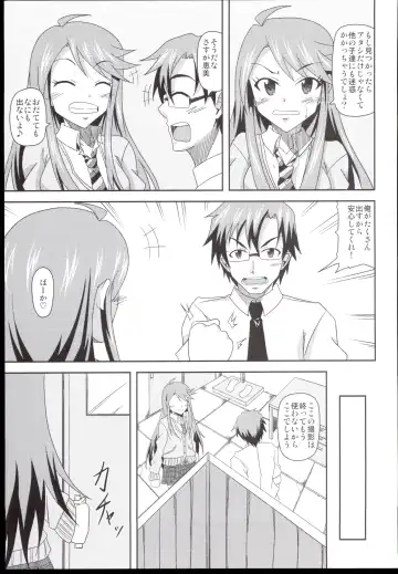 [Tanuki] Tokoro-san no Jouji Fhentai - Page 5