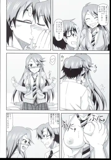[Tanuki] Tokoro-san no Jouji Fhentai - Page 6