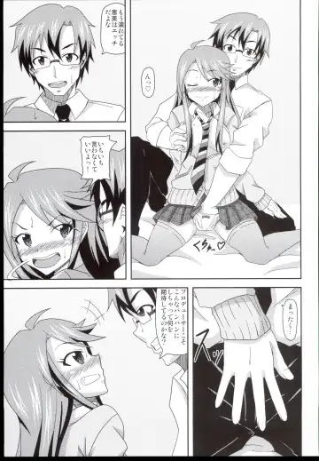 [Tanuki] Tokoro-san no Jouji Fhentai - Page 7