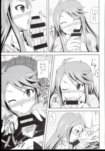 [Tanuki] Tokoro-san no Jouji Fhentai - Page 9