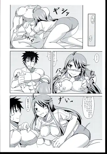 [Tanuki] Tokoro-san Shiho-san Bloomer Ecchi Fhentai - Page 2