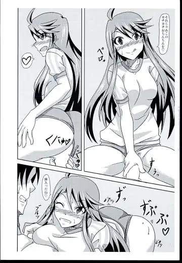 [Tanuki] Tokoro-san Shiho-san Bloomer Ecchi Fhentai - Page 4