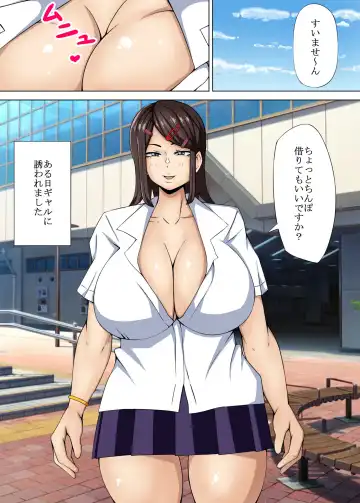 Chinpo Karite mo Ii desu ka Fhentai - Page 3