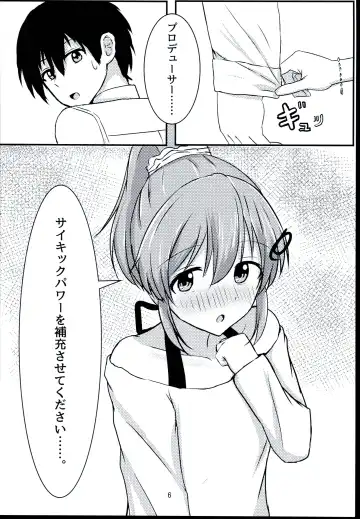 [Aizawa Uji] Psychic wa Nashi de!! Fhentai - Page 6