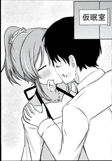 [Aizawa Uji] Psychic wa Nashi de!! Fhentai - Page 7