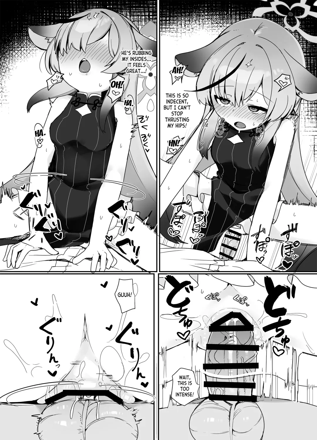 [Meriibe] Seito no tamenara shikatanai Fhentai - Page 14